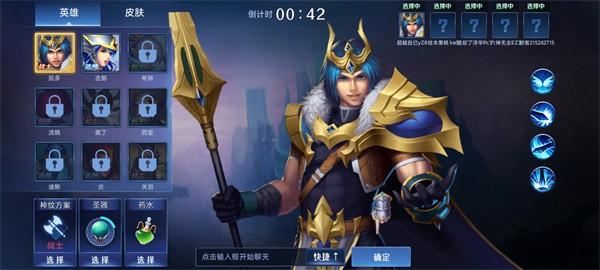 野外冲击战 最新版v1.5.6截图0