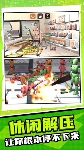 极限解压模拟 最新版v1.0.0截图1