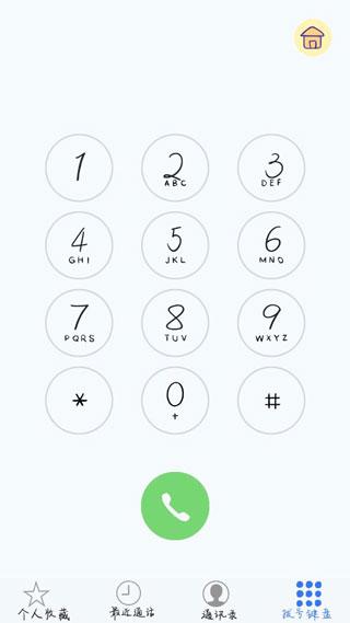 Summer爱的故事18