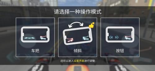 摩托车竞速赛无限金币钞票版图片2