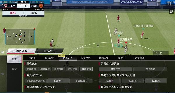 绿茵信仰单机版11