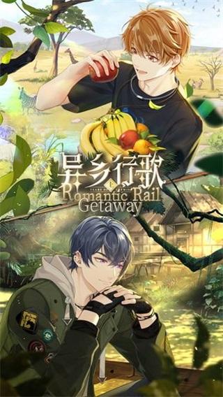 未定事件簿哔哩哔哩版 安卓版v1.5.1截图2