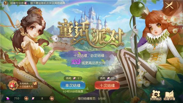 有杀气童话2图片4