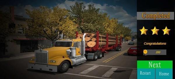 遨游中国2无限金币版 v0.4截图1