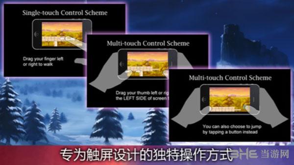 神秘之眼Eyez 安卓版V0.9截图3