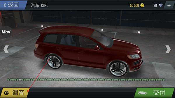 火力全开2城市狂热13