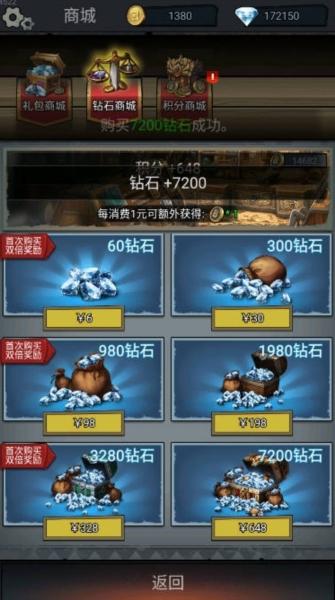 勇者传说暗黑勇士图片1