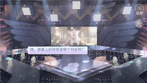 成为你的星星图片1