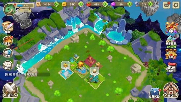 我有一座育龙岛图片5