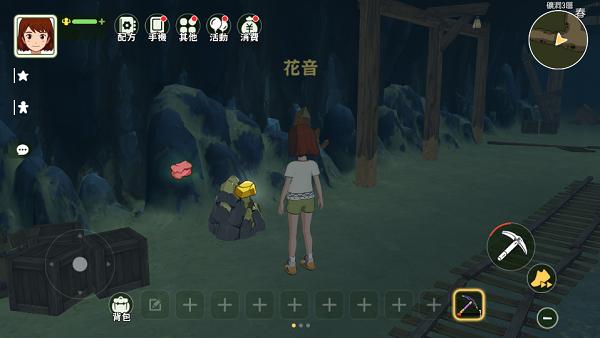 新小森生活图片12