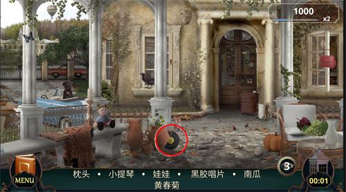 隐藏的图画神秘酒店图片11