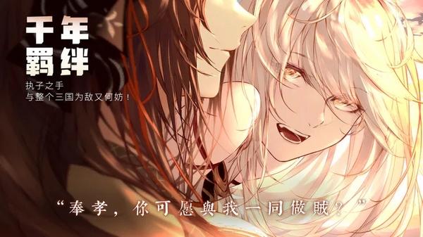 孟德大小姐与自爆少年图片3