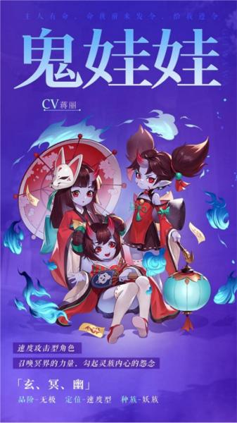 春秋封神图片12