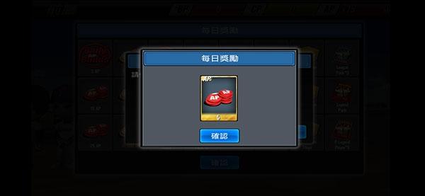 棒球英雄5