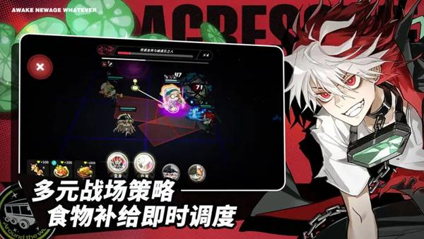 阿涅瓦 安卓版v0.1截图1