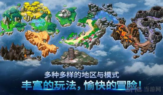 妖怪超级联赛 安卓版v1.0.17041303截图0