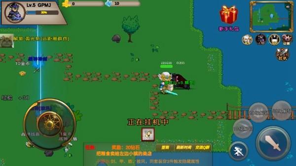 圣翼传说内购免费版 无敌版v3.8.30截图3