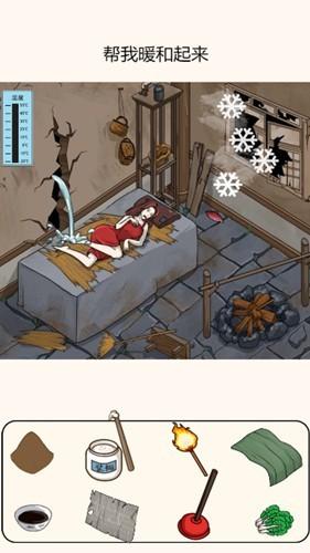 不停歇的脑洞 最新版v1.00截图0