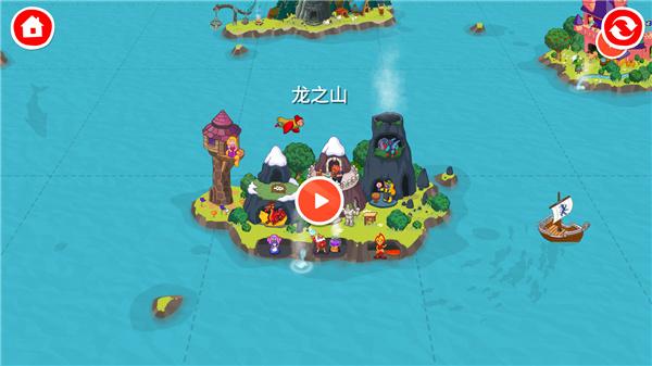 佩皮国王的城堡3