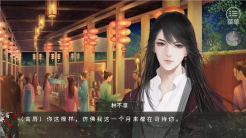 海王修仙手册橙光金手指完结版图片2