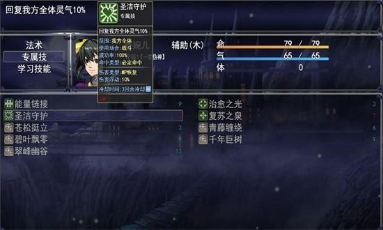 洪荒物语 手机版v1.1.1截图0