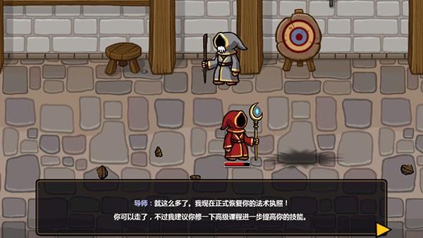 魔能方碑之巫手机版 安卓版v1.3.2截图3