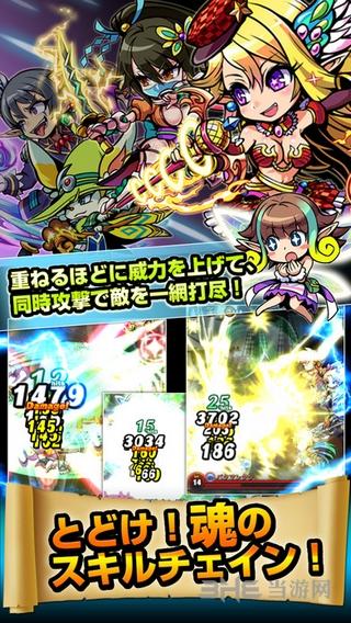 勇气幻想曲 安卓版V1.3.4截图2