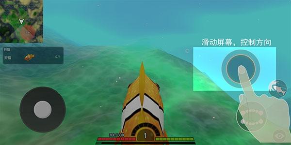 海底进化世界图3