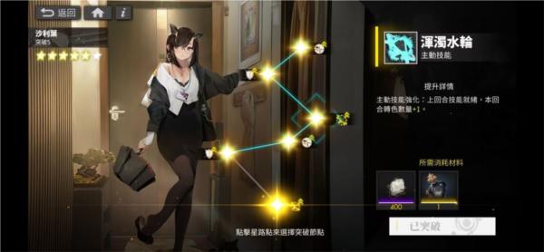 白夜极光日服图片3