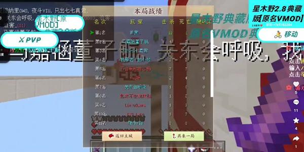 星木野直装2.9典藏版 安卓最新版v2.9截图1