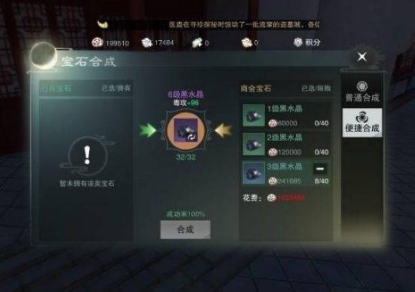 一梦江湖小米版5