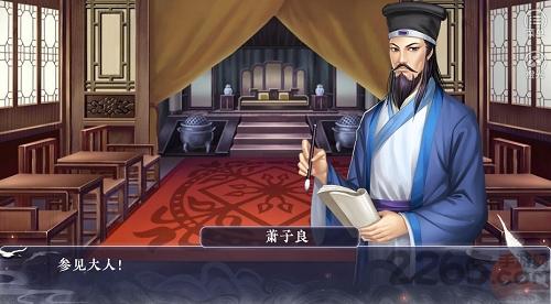 七品芝麻官破解版图片16