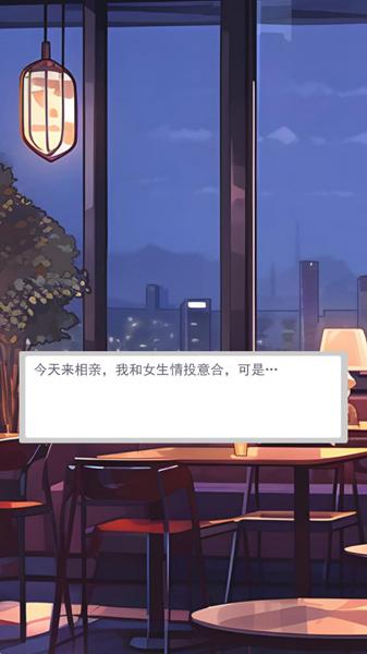 住四合院有多好 安卓版v1.0.0截图2