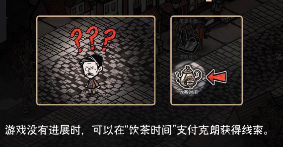 迈哲木:杰基尔与海德4