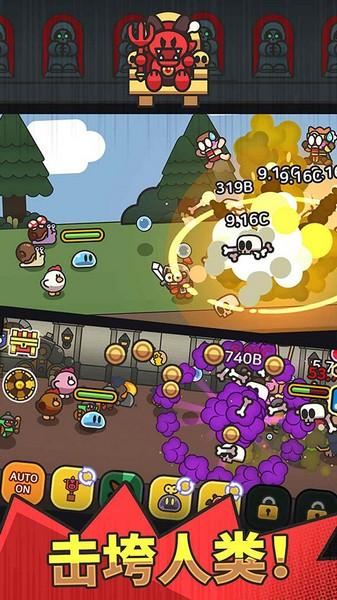 史莱姆王者 最新版v1.0.3截图2