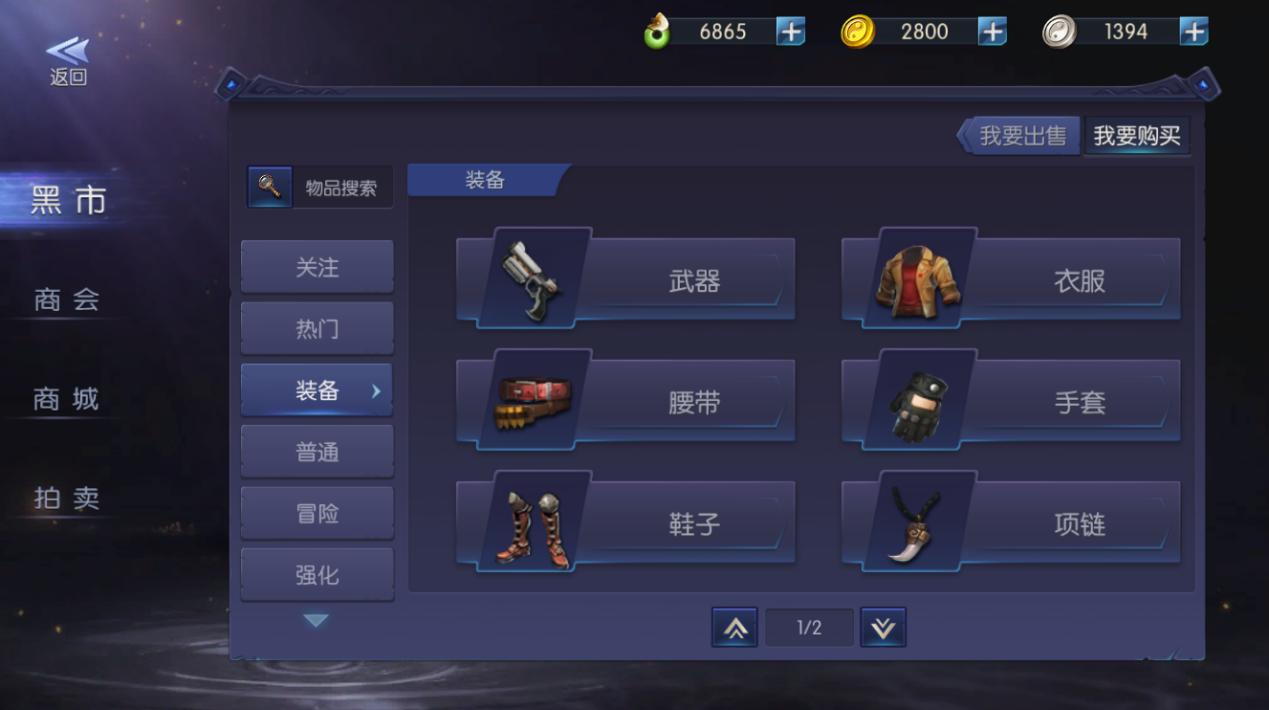 1516877268358324.png 鬼语迷城oppo版图片6