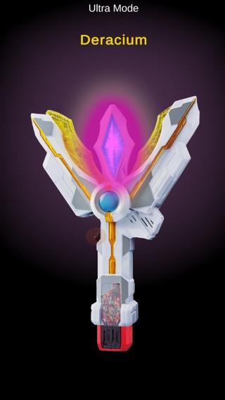 特利迦奥特曼变身器 最新版v2.1截图0