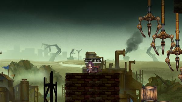 维恩的最后零件2