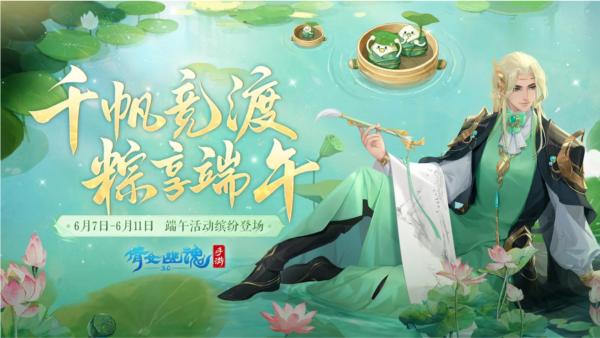 倩女幽魂手游gm权限版 v1.12.9截图3