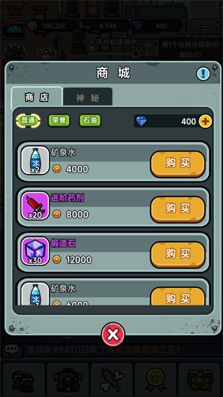 灾厄前线 最新版v1.0截图1