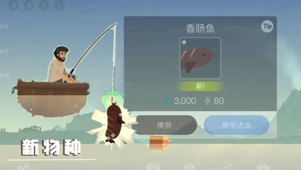 荒岛躺平发育 安卓版v0.2截图0