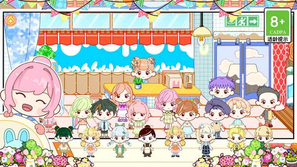 米依小镇公寓游戏图片