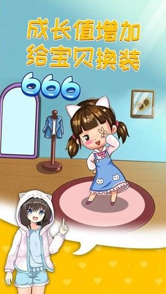 摆摊模拟器 安卓版v1.0.0截图2