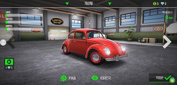 全民漂移极品飞车图片2