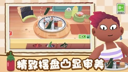 寿司派对 安卓版v2.0.7截图1