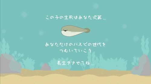 萨卡班甲鱼游戏修改版 最新版v1.3.9截图0