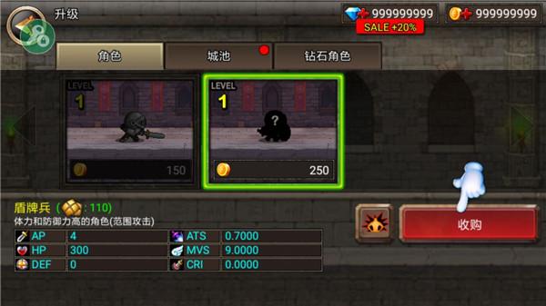 王国之战无限金币钻石版图片3