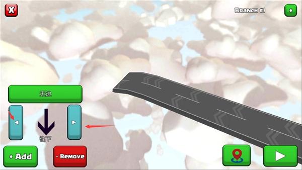 小老弟之坡道传奇6