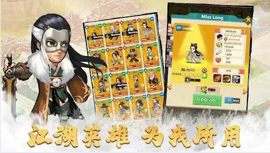 小小掌门无限令牌版 不减反增版v0.0.截图3