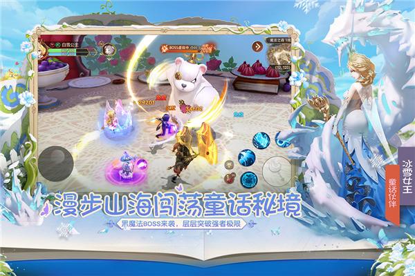 有杀气童话2网易版 安卓版v1.3.65截图1